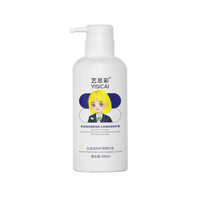 Good price OEM Intense Hydration Repair Hair Cream Leave In Conditioning Repair Cream online