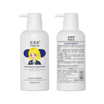 Good price Naturally Vitality Hair Rebonding Cream , Damage Therapy Split End Repair Cream online