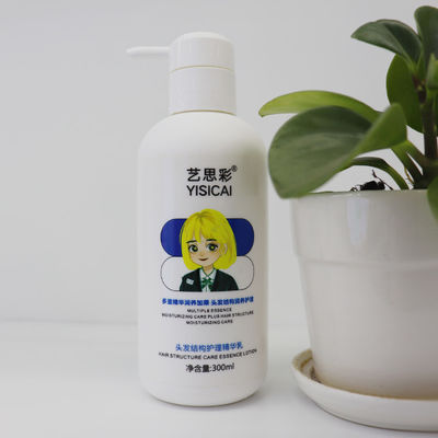 Good price 300g Nice Fragrance Organic Hair Treatment Cream For All Hair Texture Damage Repair online