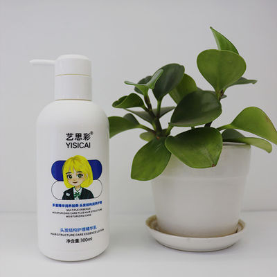 Good price OEM ODM Hair Treatment Cream with Nice Fragrance Natural Ingredients Free Sample online